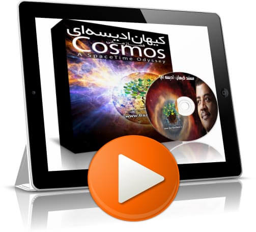 download cosmos a spacetime odyssey