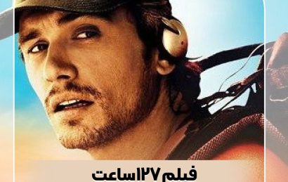 127-hours